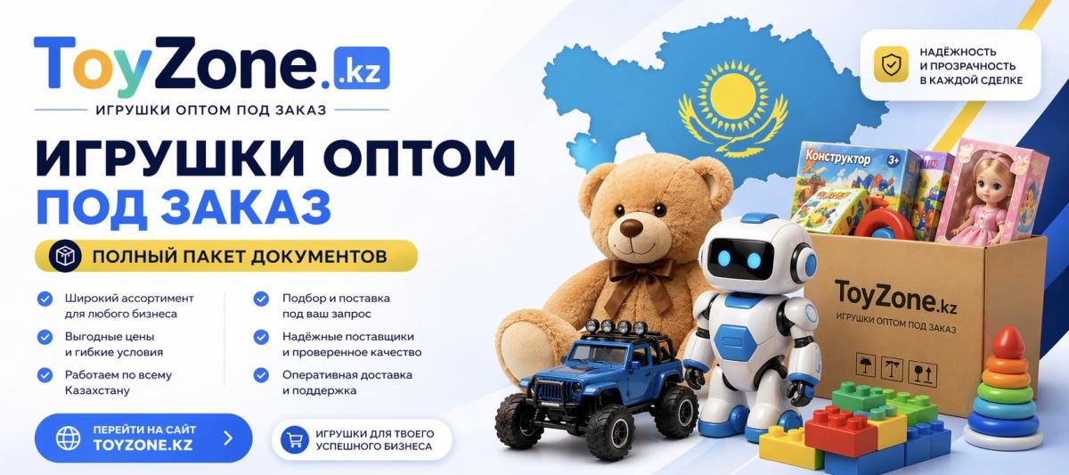 Магазин "Мурзилка" (Фото 1)