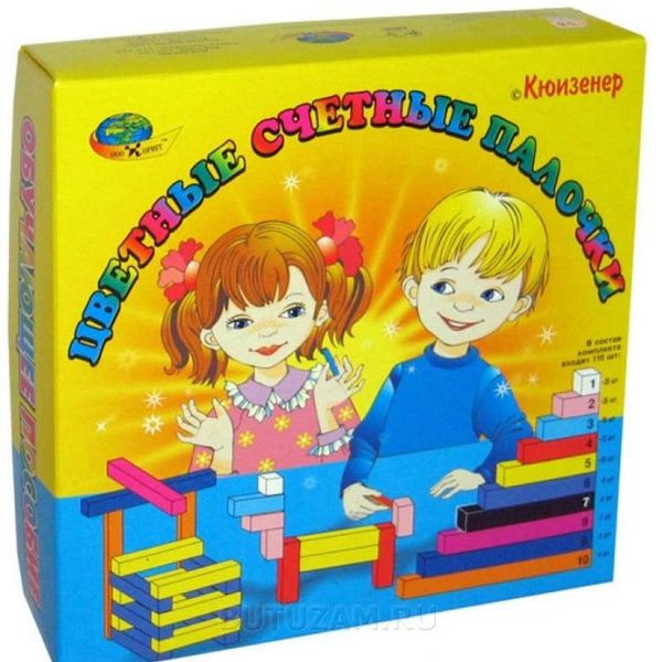 Цветные счетные палочки Кюизенера
