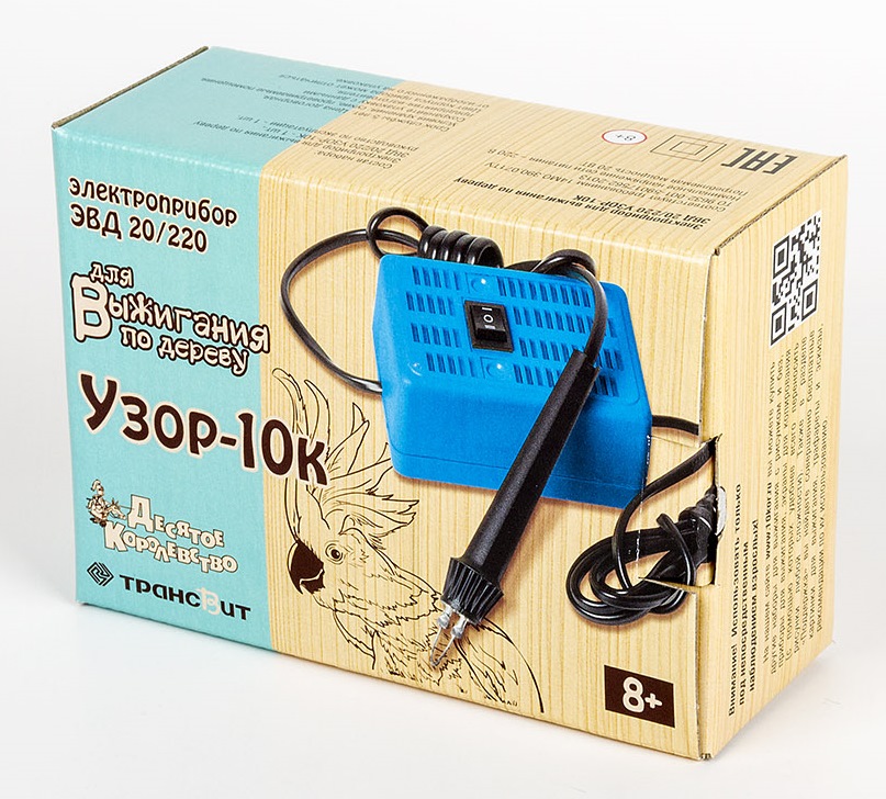 Выжигание. Электроприбор для выжигания по дереву Узор-10к арт.01905