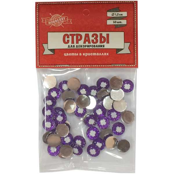 СТРАЗЫ ДЛЯ ДЕКОРИРОВАНИЯ ЦВЕТЫ В КРИСТАЛАХ (ТХ-9102) d=1,2см, набор 50шт.