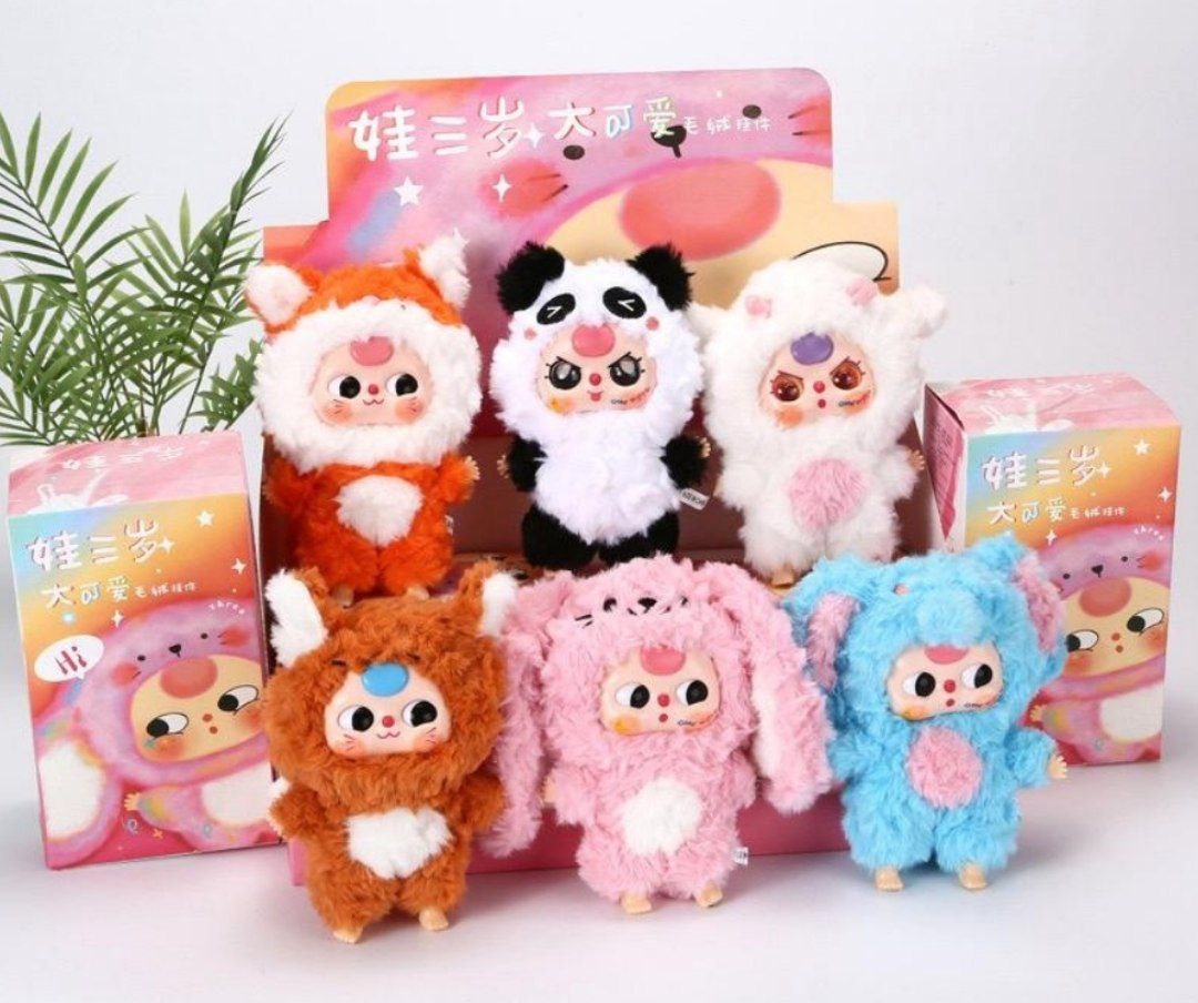 Baby three брелок игрушка сюрприз