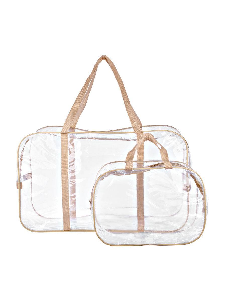 Сумка в роддом набор 2 шт Комфорт прозрачный ПВХ (бежевый)