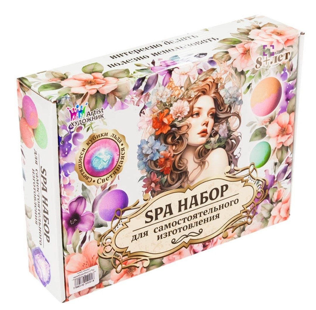 СПА набор для изготовления арт.AR3002
