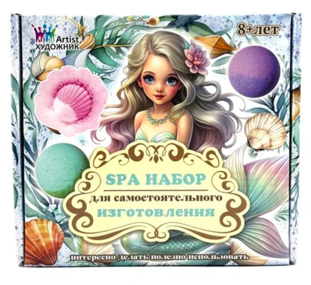 СПА набор для изготовления арт.AR3001